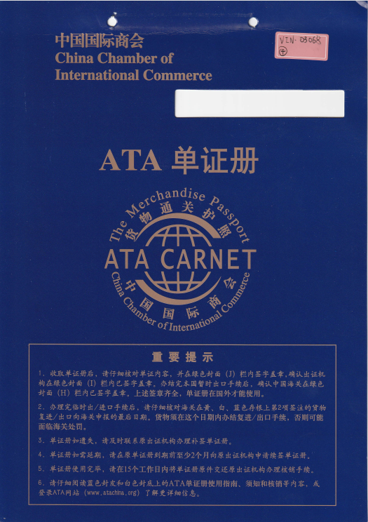 国内仓储物流