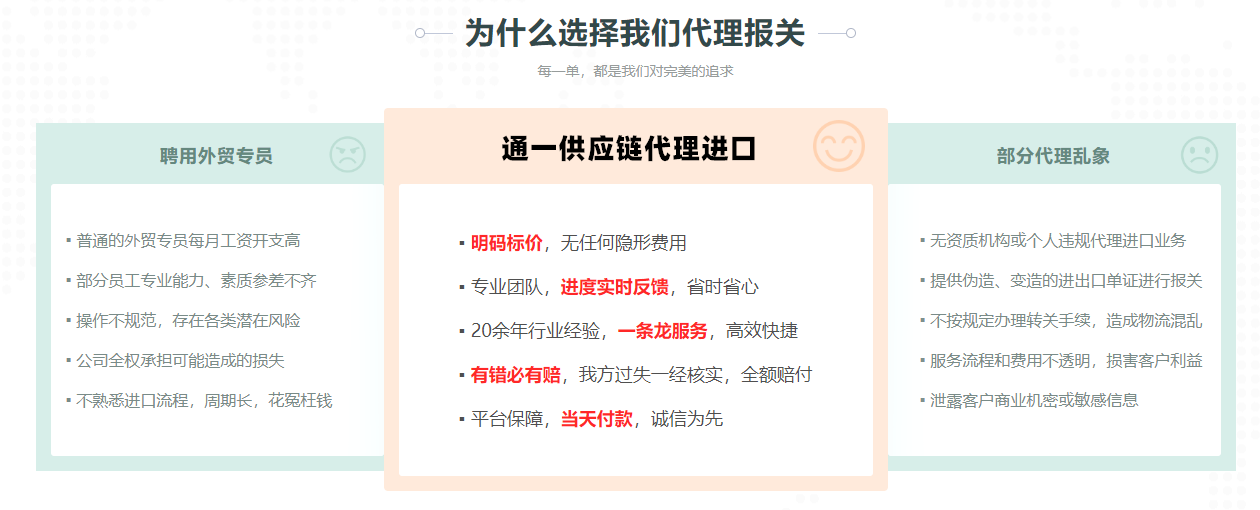 5选择我们.png